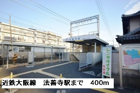 【周辺】 | グリーンヴィラⅢ | 近鉄大阪線法善寺駅まで400m