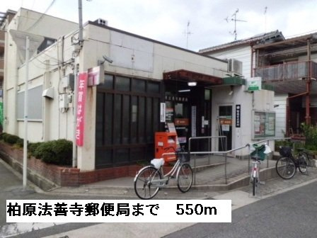【周辺】 | グリーンヴィラⅢ | 柏原法善寺郵便局まで550m