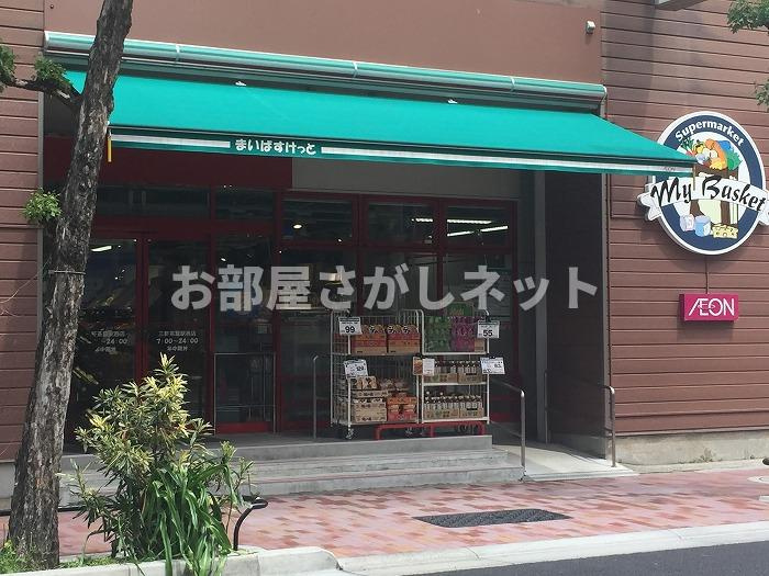 ステージグランデ三軒茶屋アジールコート【おとり物件なし】#学生・社会人にオススメ！の周辺|まいばすけっと 三軒茶屋店 211m
