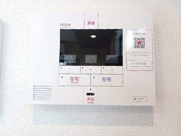 ザ　ルミナス　トキワのセキュリティ