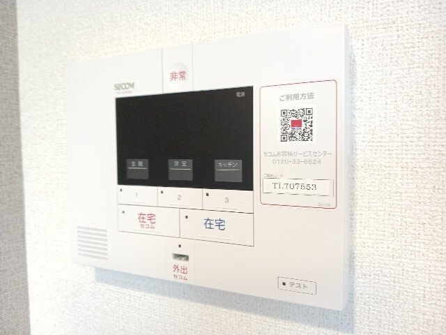 ザ　ルミナス　トキワのセキュリティ