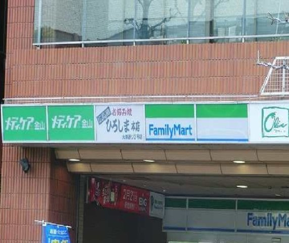 プラシード　Ｙ’ｓの周辺|ファミリーマートまで300m