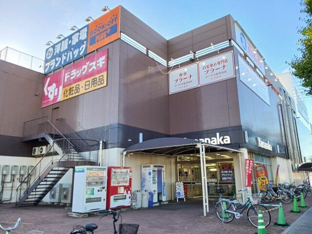 西中コーポの周辺|ヤマナカ新中島店まで850m