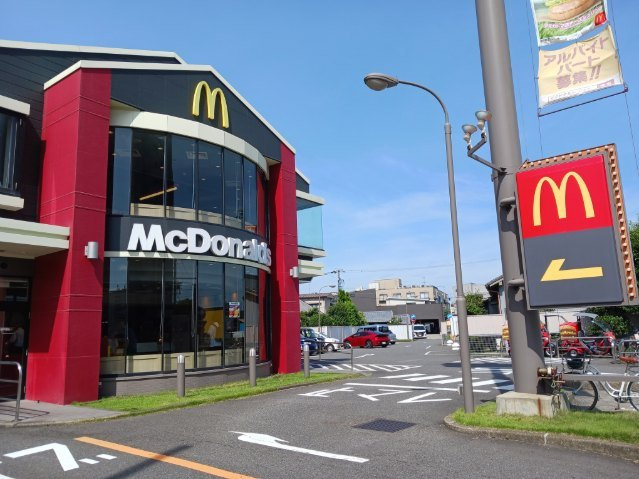 ヴィラ・イレブンスの周辺|マクドナルドまで290m