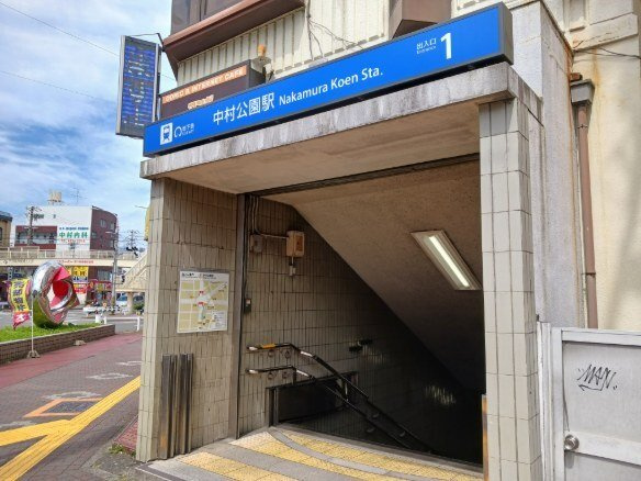 メゾンドティファニーの周辺|地下鉄東山線　中村公園駅まで550m