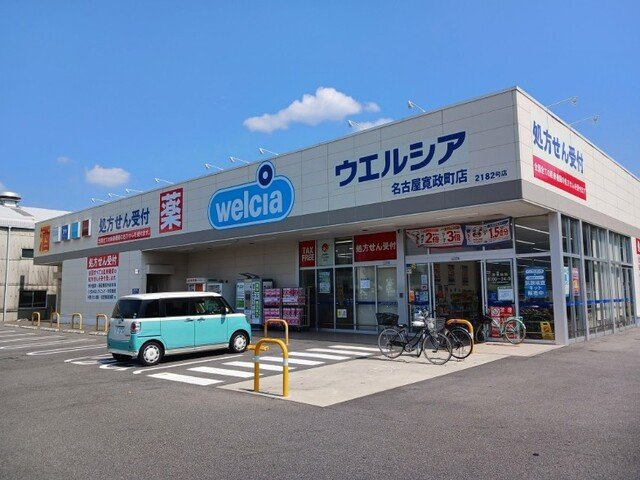 インプレス品川の周辺|ウエルシアまで650m