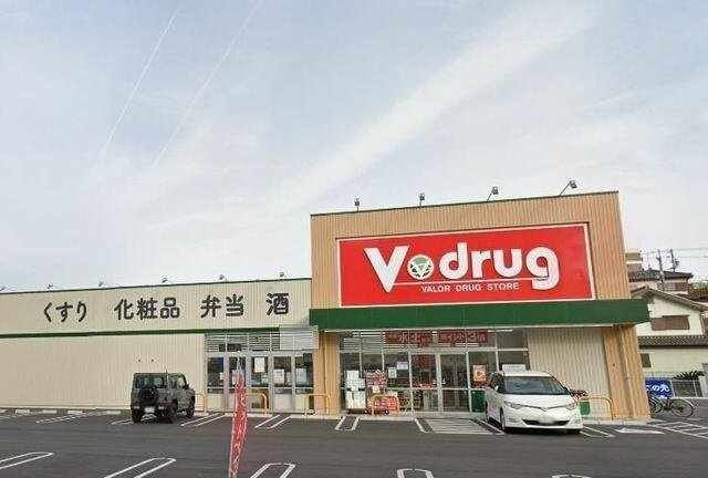 アリエッタさんたかねの周辺|Ｖ・ｄｒｕｇ鳴海山下店まで850m