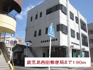 ソレイユＮの周辺|鹿児島西田郵便局まで190m