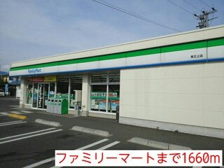 メゾンプロムナ－ドＴの周辺|ファミリーマートまで1660m