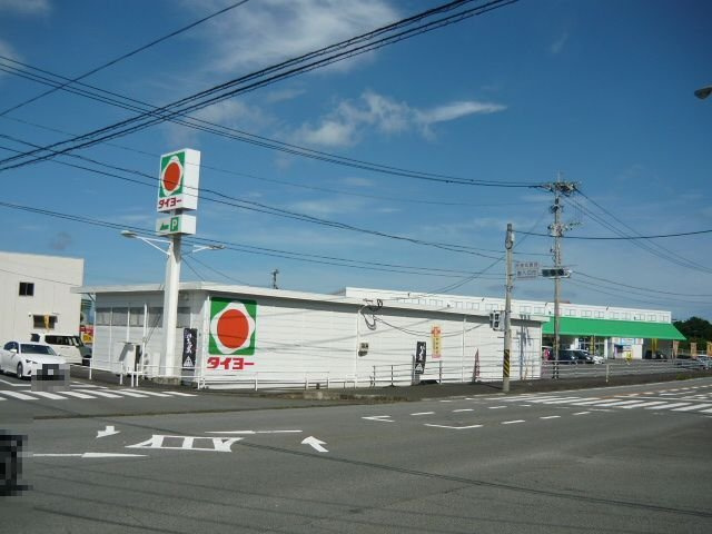 メゾン　ボヌール喜入の周辺|タイヨー　喜入店まで1600m
