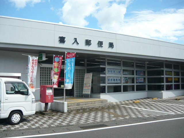 メゾン　ボヌール喜入の周辺|喜入郵便局まで650m