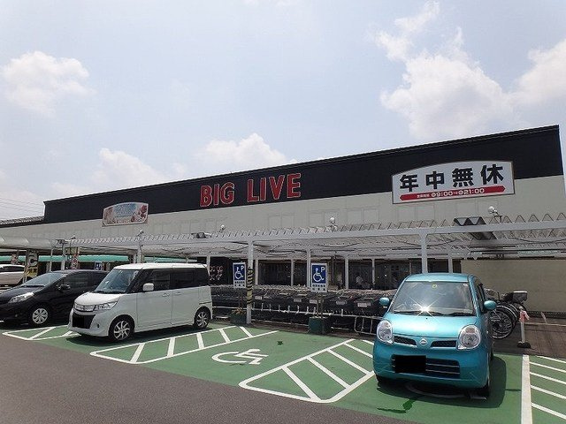 ル　シャトウⅡの周辺|ビックリブ　小牧店まで600m