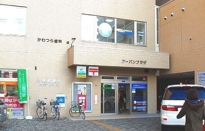 サンライズ３の周辺|月寒郵便局まで250m