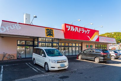 クレストール高柳の周辺|ツルハドラッグ真駒内南店まで1800m