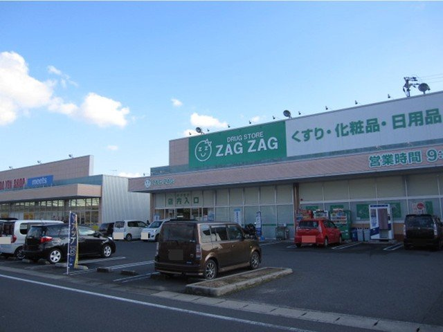 エスポアール　連島の周辺|ザグザグ連島店まで550m