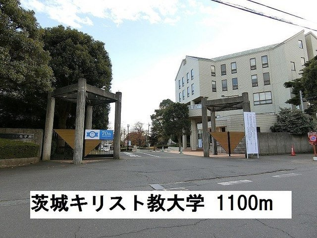プレシャスの周辺|茨城キリスト教大学まで1100m