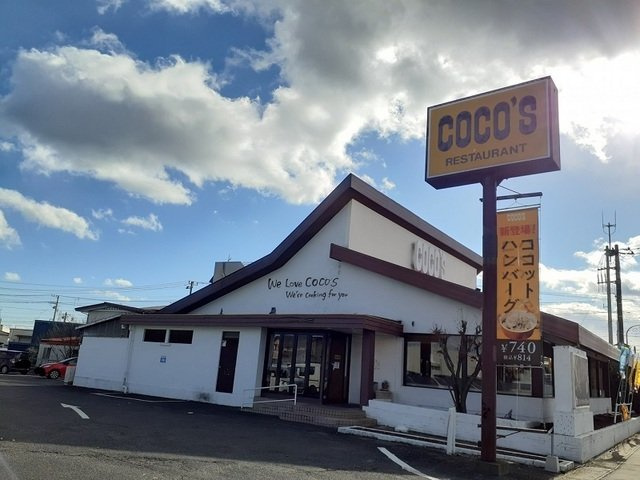 アンソレイエⅡの周辺|ココス東海店まで550m