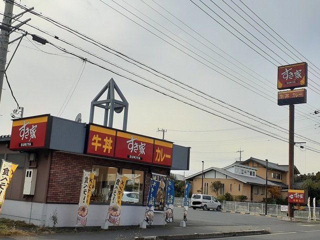 アンソレイエⅡの周辺|すき家東海店まで1000m
