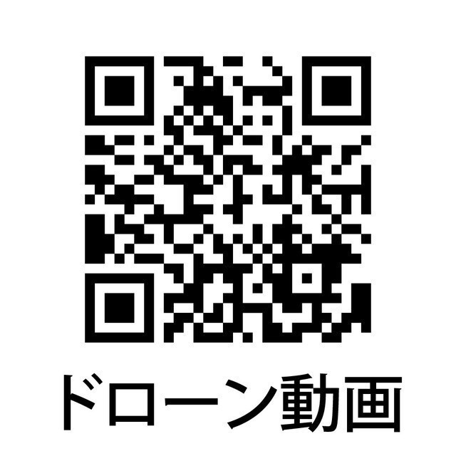 パークテラス八王子の内装
