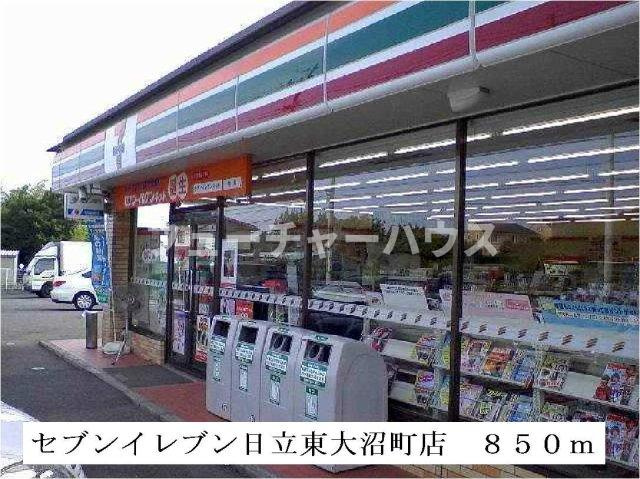 プレシャスの周辺|セブンイレブン日立東大沼町店まで850m