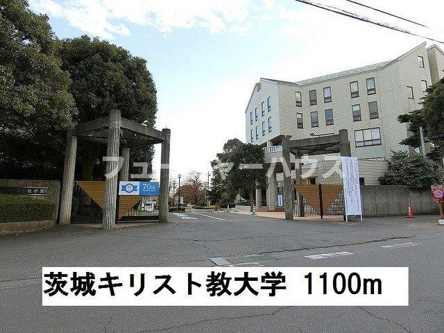 プレシャスの周辺|茨城キリスト教大学まで1100m