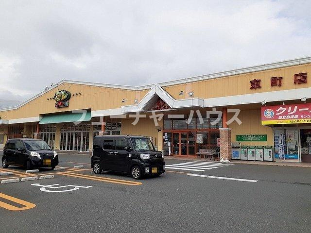 イーストコートⅢの周辺|サンユーストアー東町店まで300m