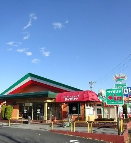 昭島コートエレガンスＦの周辺|サイゼリヤまで750m