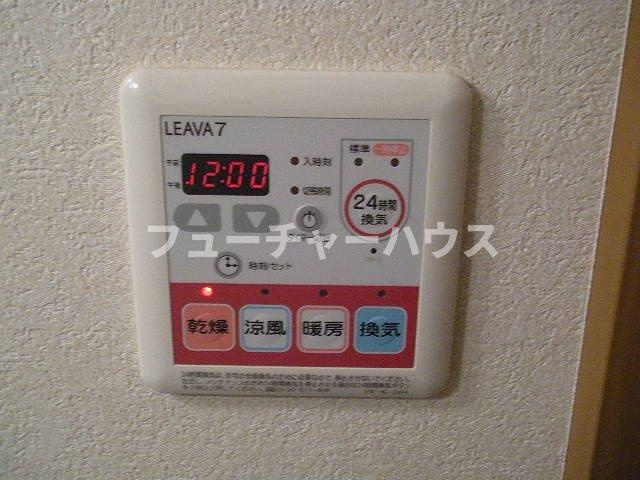 ロハス・オオアライ（ＬＯＨＡＳ・オオアライ）の設備|浴室換気乾燥機リモコン