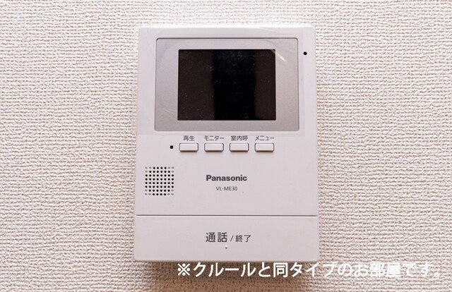 カムラフォレストのセキュリティ
