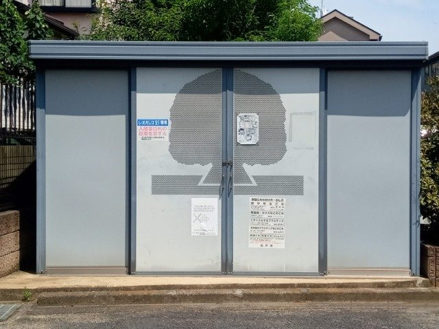 レオパレスプランドール八ヶ崎のその他
