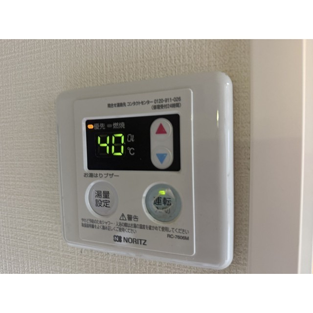 ハイツ前原のその他