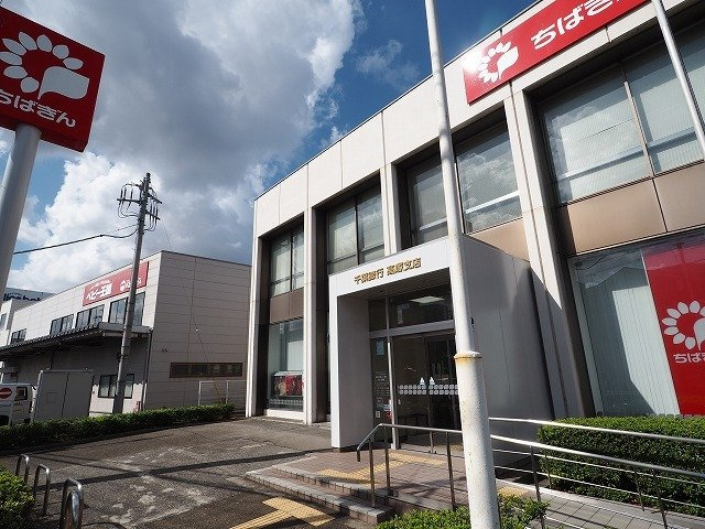 Ｌｏｒｄのその他|千葉銀行高塚支店まで290m