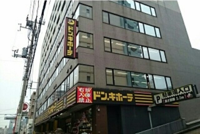 アリビオガーデンの周辺|ドン・キホーテ原木西船橋店まで945m