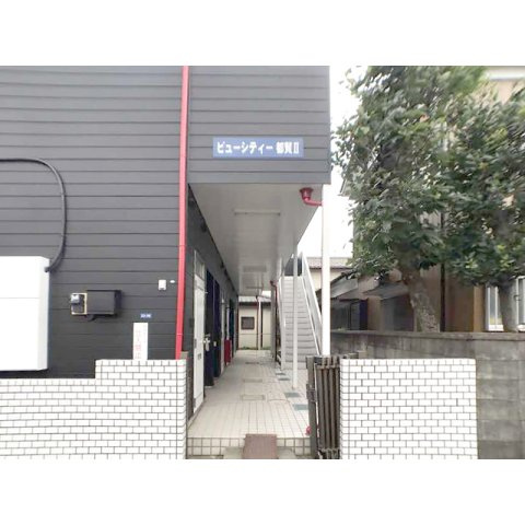 ビューシティ都賀Ⅱのその他