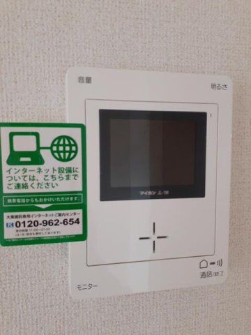 モナ・ヴェイルⅡのセキュリティ