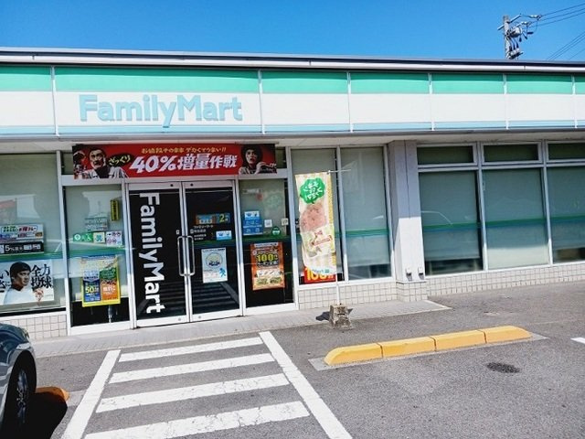 ピ－プルタウンⅠの周辺|ファミリーマート南吉田店様まで550m