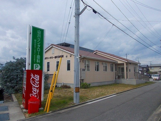 カーサ・セレーノＡの周辺|山川リンタロー歯科診療所様まで260m