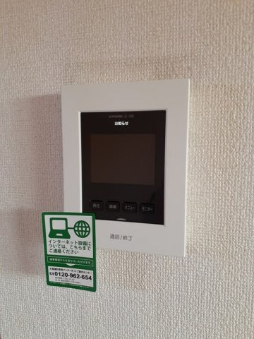 アルバ・田の上　Ｂの設備