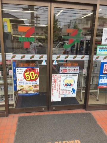 レオパレスインテルの周辺