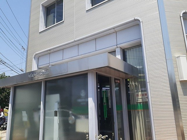 ランド　ピースＢの周辺|埼玉りそな銀行宮代支店まで1000m