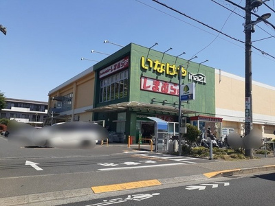 【周辺】 | サクセス　ツリー　Ⅱ | いなげやまで694m