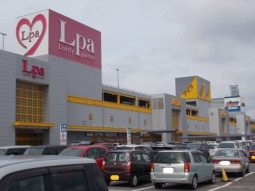ビレッジ　ハイマウンテン　Ｃの周辺|ラブリーパートナー エルパまで1400m