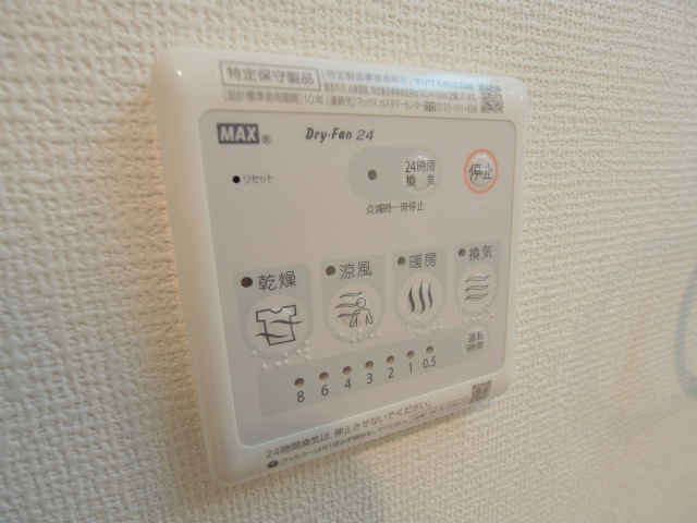 フェリーチェ府中の設備