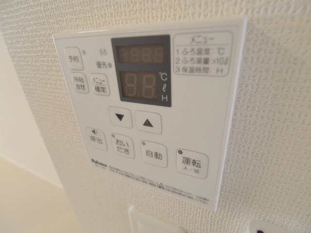 フェリーチェ府中の設備