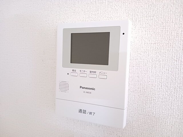 ファミリーのセキュリティ
