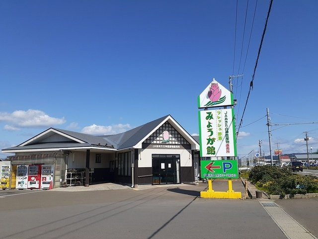 グランシャリオＢの周辺|JAあきた白神みょうが館まで522m