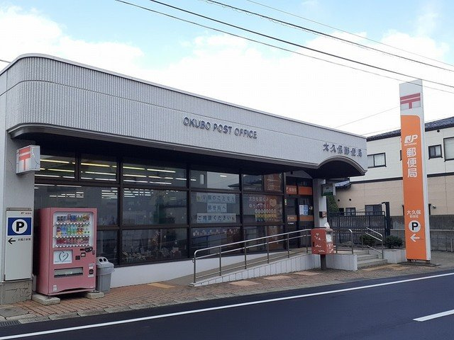 カルムＡの周辺|大久保郵便局まで1522m