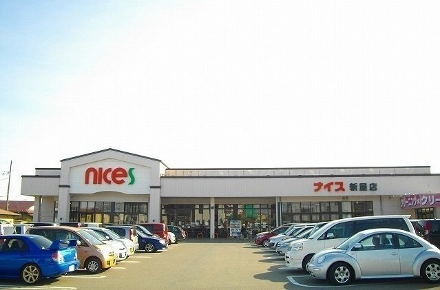 メゾン・ド・シャルムの周辺|ナイス　新屋店まで700m