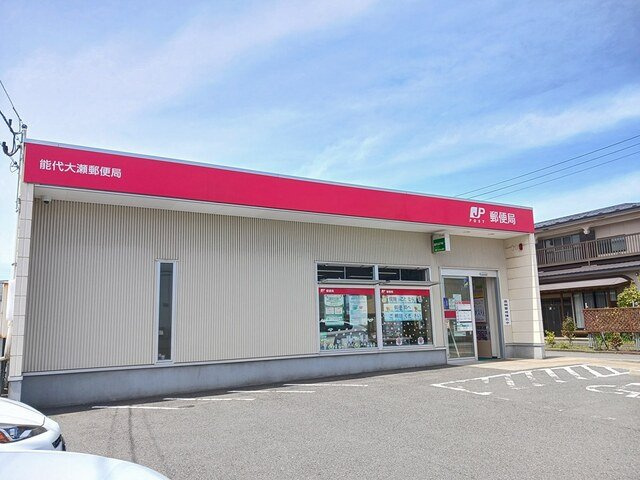 サンリットハウスⅣの周辺|能代大瀬郵便局まで843m