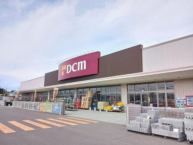 サンリットハウスⅣの周辺|DCM能代店（ホームセンター）まで1209m